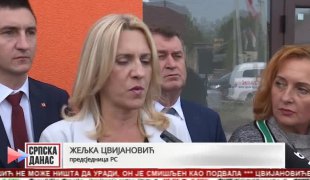 Српска Данас