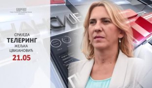 Телеринг