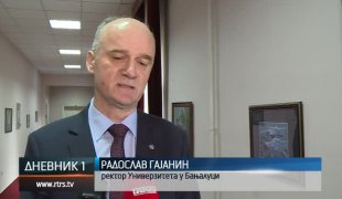 Дневник 1