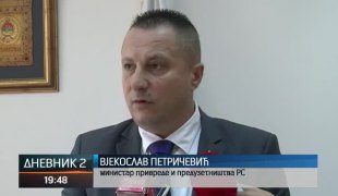 Дневник 2