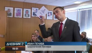 Дневник 2