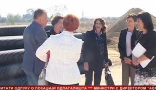 Српска Данас