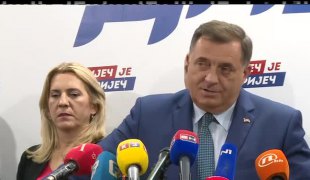Вијести