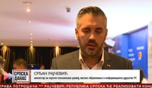 Српска Данас