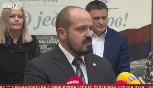 Српска Данас