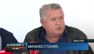 Дневник 2