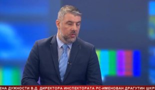 Српска Данас