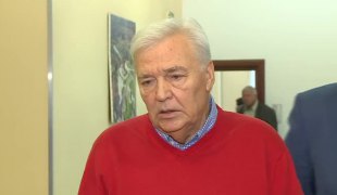 Вијести