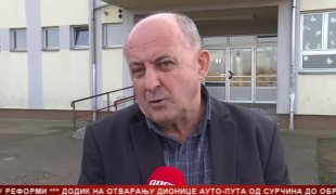 Српска Данас