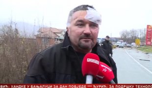 Српска Данас