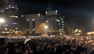 Вијести