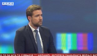 Српска Данас