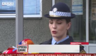 Српска Данас