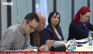 Српска Данас