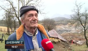 Дневник 2