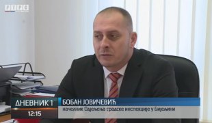 Дневник 1