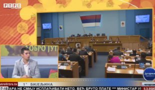 Јутарњи програм