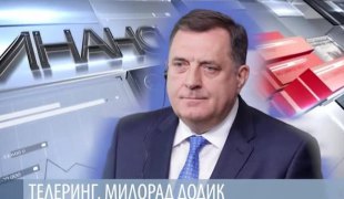 Телеринг