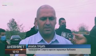 Дневник 1