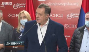 Дневник 1