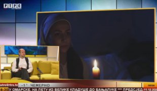 Јутарњи програм