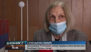 Дневник 2
