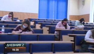 Дневник 2