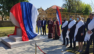 Дневник 1