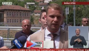 Српска Данас
