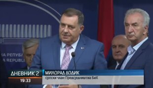 Дневник 2
