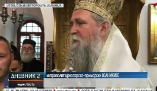 Дневник 2