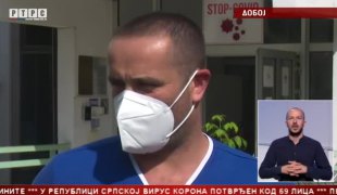 Српска Данас