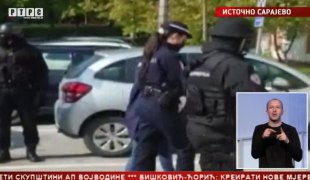 Српска Данас