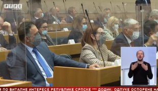 Српска Данас