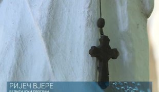Ријеч вјере