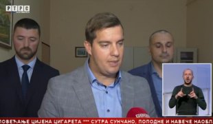 Српска Данас