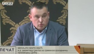 Печат