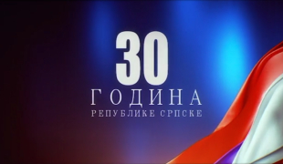 ТРИ БОЈЕ ОТАЏБИНЕ