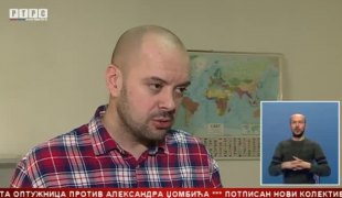 Српска Данас