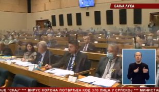Српска Данас
