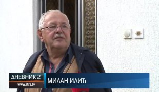 Дневник 2