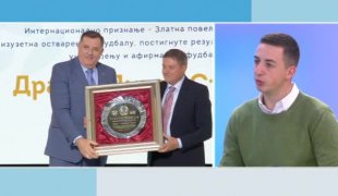 Јутарњи програм