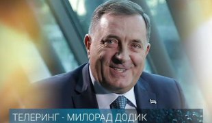 Телеринг