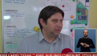 Српска Данас