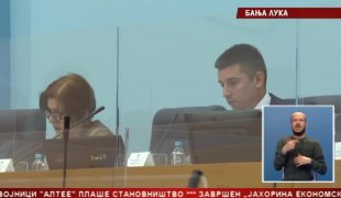 Српска Данас