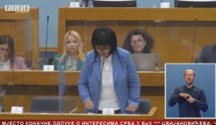 Српска Данас