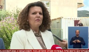 Српска Данас