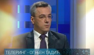 Телеринг