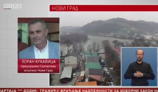 Српска Данас