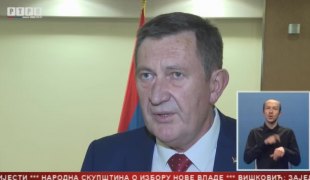 Српска Данас